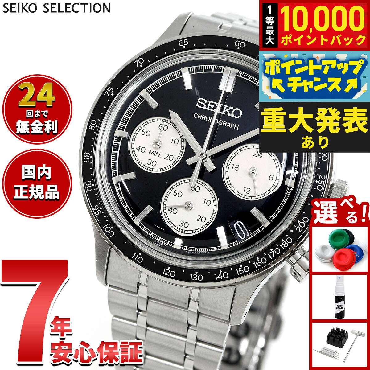 https://thumbnail.image.rakuten.co.jp/@0_mall/asr/cabinet/0815/folder4/sbtr055.jpg