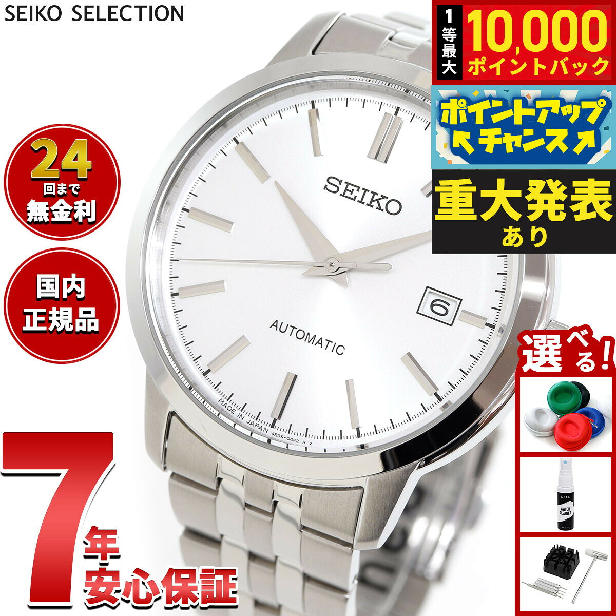 セイコー 腕時計 シルバー レザー 楽天市場】seiko 自動巻き（文字盤カラーシルバー）（腕時計）の通販