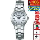 【8/18限定!抽選で最大10000ptバック】セイコー セレクション SEIKO SELECTION 電波 ソーラー 電波時計 腕時計 レディース ペアウォッチ SSDY017