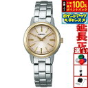【8/18限定!抽選で最大10000ptバック】セイコー セレクション SEIKO SELECTION 電波 ソーラー 電波時計 腕時計 レディース ペアウォッチ SSDY020