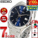 【8/18限定!抽選で最大10000ptバック】セイコー メカニカル SEIKO Mechanical 自動巻き メカニカル ネット流通限定モデル 腕時計 メンズ ドレスライン SZSB013