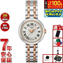 【8/15限定!抽選で最大10000ptバック】【選べるノベルティー付き】ティソ TISSOT 腕時計 レディース ベリッシマ Bellissima T126.010.22.013.01