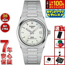 【8/15限定!抽選で最大10000ptバック】【選べるノベルティー付き】ティソ TISSOT PRX ピーアールエックス 35MM パワーマティック80 T137.207.11.111.00 腕時計 メンズ レディース 自動巻き