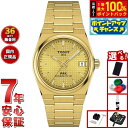 【8/15限定!抽選で最大10000ptバック】【選べるノベルティー付き】ティソ TISSOT PRX ピーアールエックス 35MM パワーマティック80 T137.207.33021.00 腕時計 メンズ レディース 自動巻き