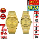 【8/18限定!抽選で最大10000ptバック】【選べるノベルティー付き】【36回分割手数料無料!】ティソ TISSOT 腕時計 ペアモデル 自動巻き PRX ピーアールエックス T137.407.33.021.00 T137.207.33021.00