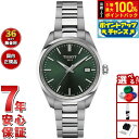 【8/18限定!抽選で最大10000ptバック】ティソ TISSOT PR 100 クォーツ 40mm T150.210.11.091.00 腕時計 メンズ レディース