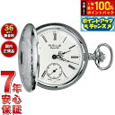 【8/18限定!抽選で最大10000ptバック】ティソ TISSOT 懐中時計 ポケットウォッチ サボネット メカニカル SAVONNETTE MECHANICAL 手巻き T83.6.401.13