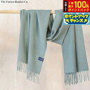 【8/18限定!抽選で最大10000ptバック】The Tartan Blanket Co. オーバーサイズスカーフ セージ【送料無料】