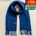 【8/18限定!抽選で最大10000ptバック】The Tartan Blanket Co. オーバーサイズスカーフ コバルトハウンドトゥース【送料無料】