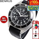 【8/18限定!抽選で最大10000ptバック】ベンラス BENRUS 腕時計 メンズ TYPE-II SILVER シルバー ミリタリーウォッチ 復刻モデル