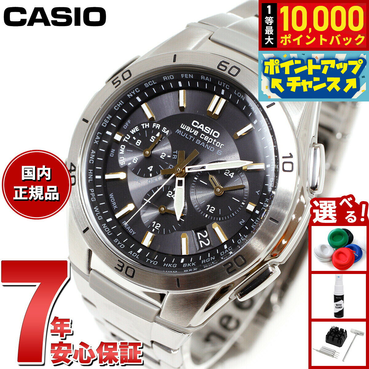 楽天市場】カシオ 5174の通販