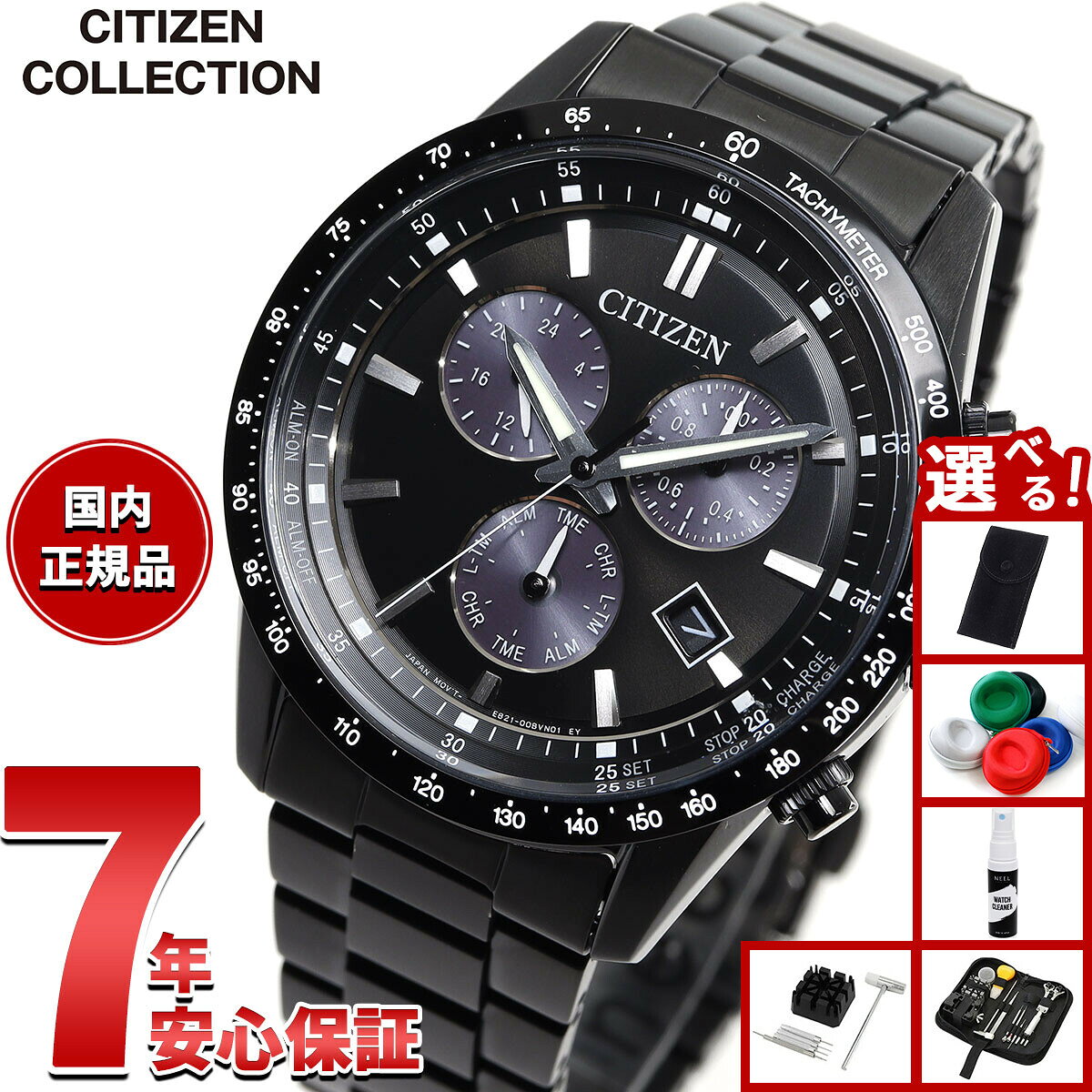 CITIZEN 腕時計　BL5495-56E 新品未使用　値下げ 楽天市場】citizen bl5495-56eの通販