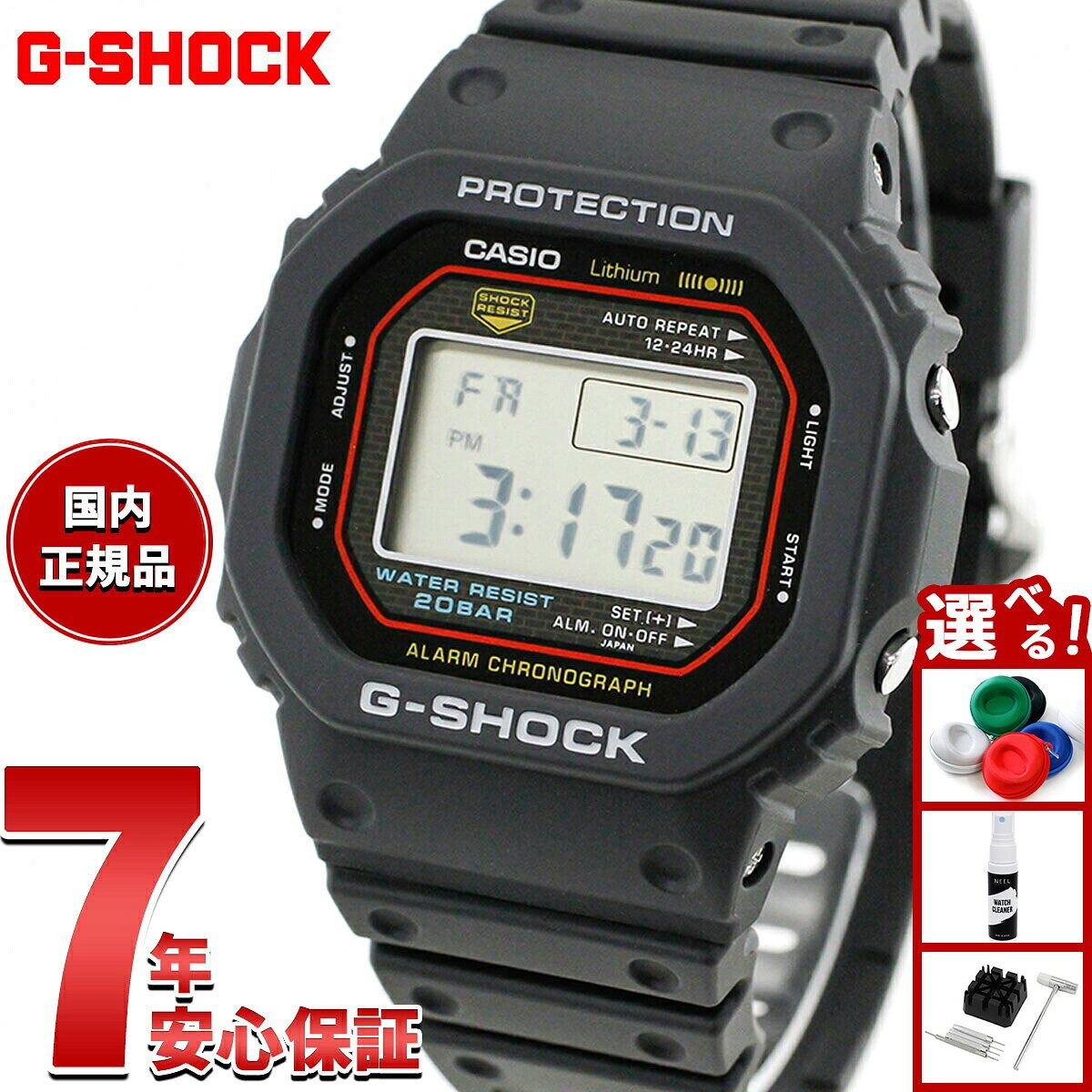 楽天市場】dw−5000 スクリューバックの通販