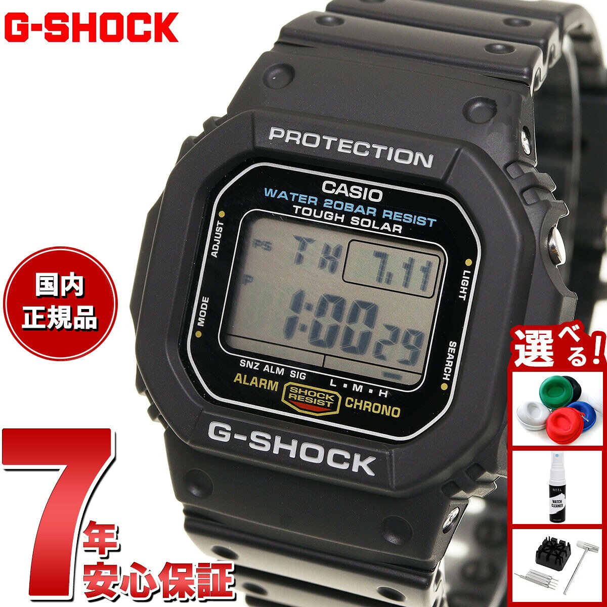 楽天市場】カシオ イルミネーター 価格（機能（腕時計・スマート