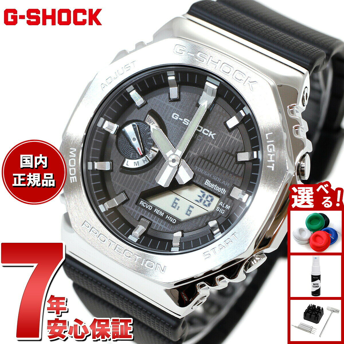 楽天市場】GBM-2100-1AJFの通販