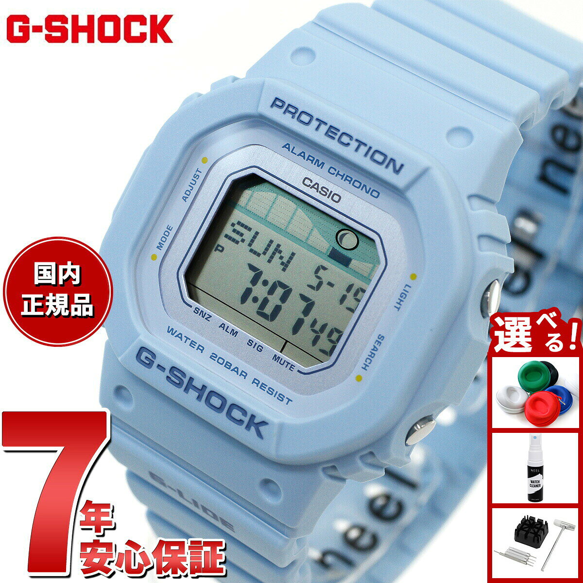 楽天市場】g-shock glx 5600の通販