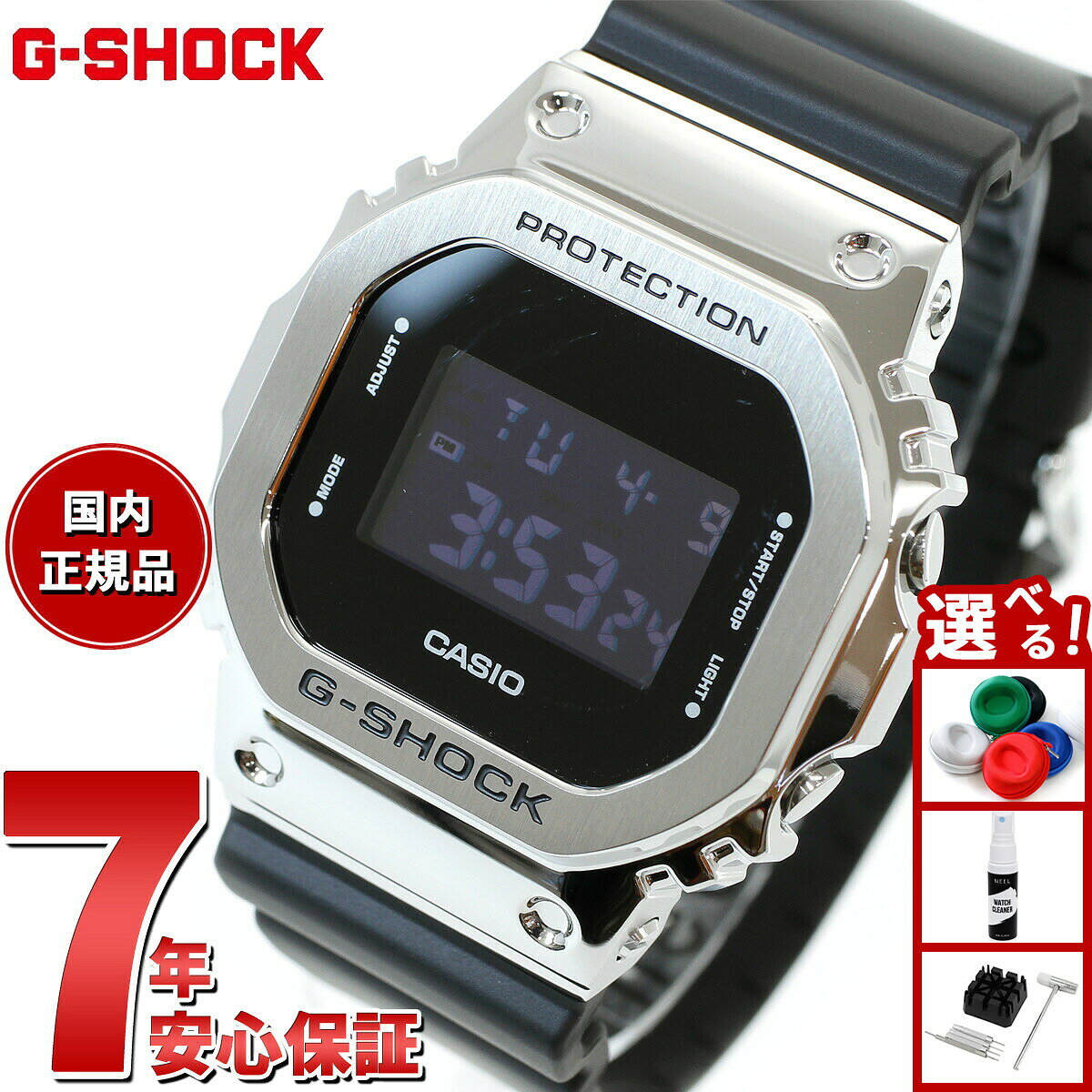 楽天市場】GM-5600U-1JFの通販