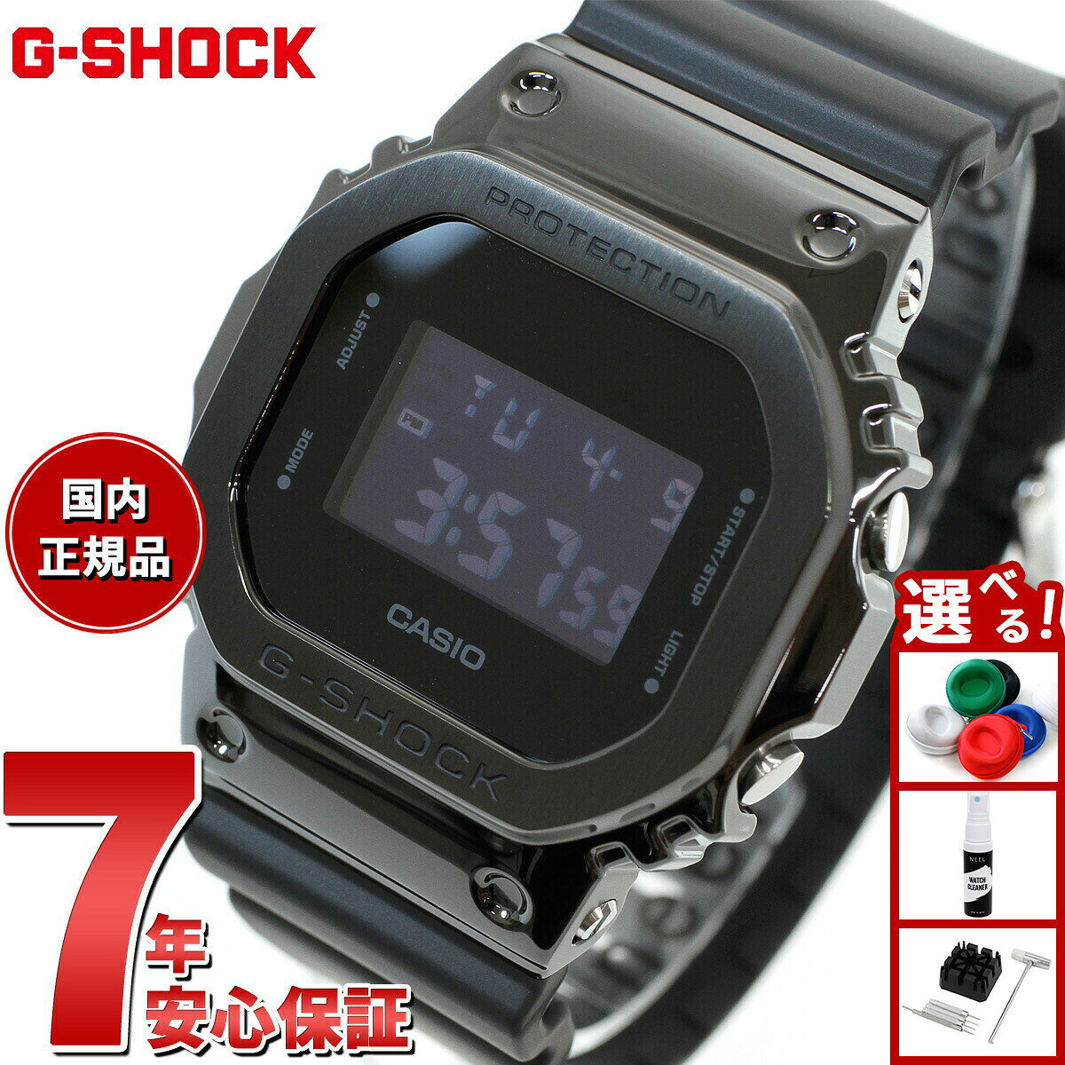 楽天市場】gショック gm5600 bの通販