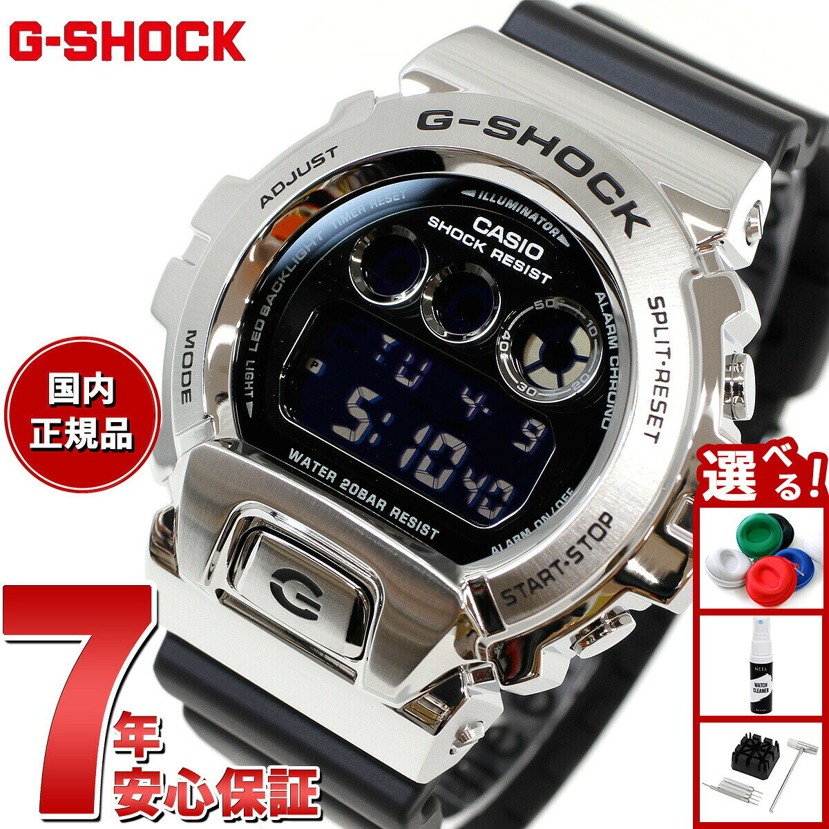 楽天市場】g－shock gm－6900－1jfの通販