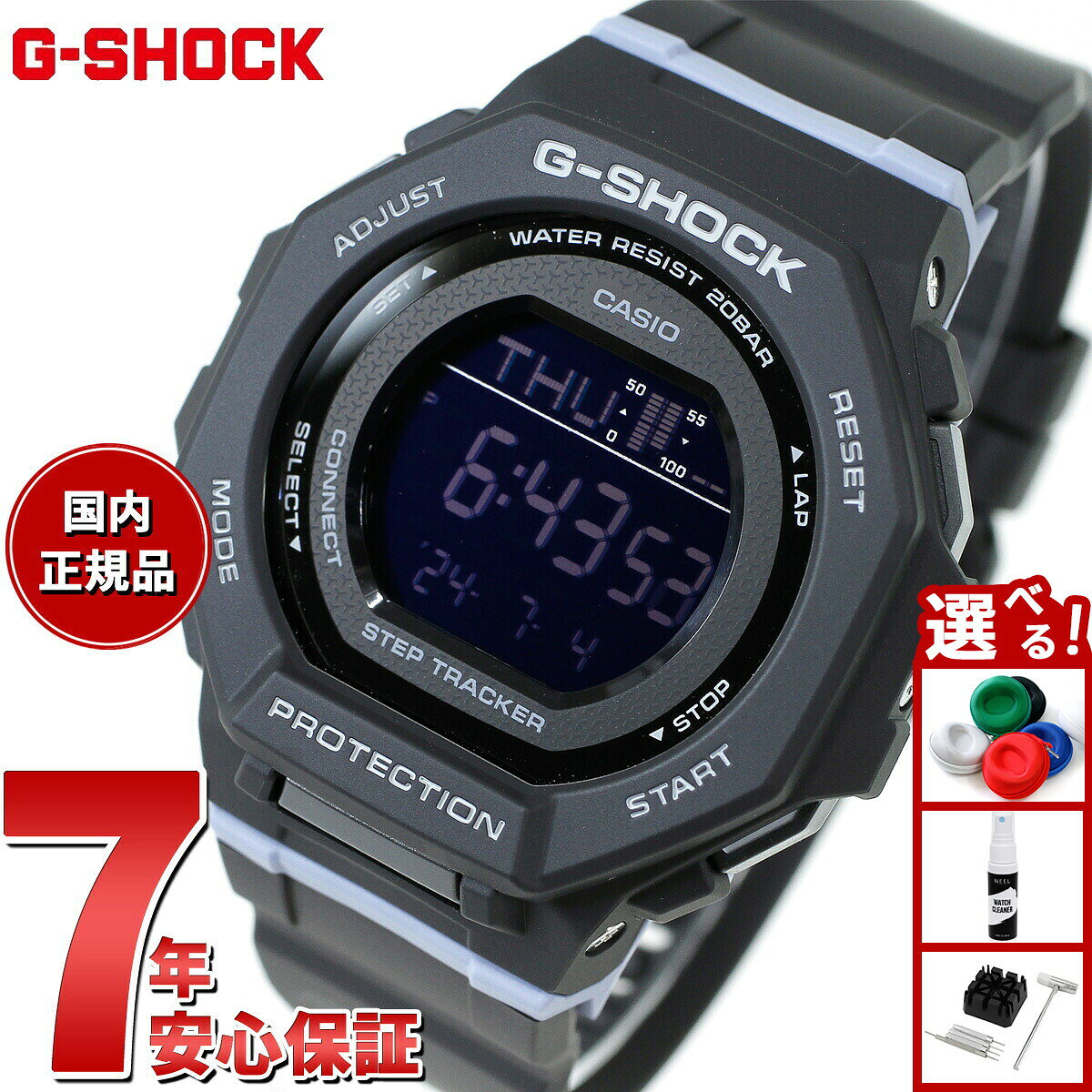 楽天市場】g-shock 歩数計の通販