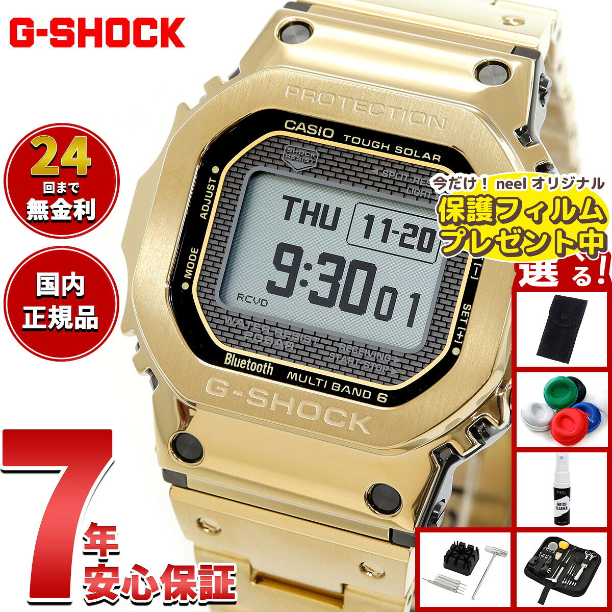 楽天市場】g-shock ゴールド（ブランドカシオ）の通販