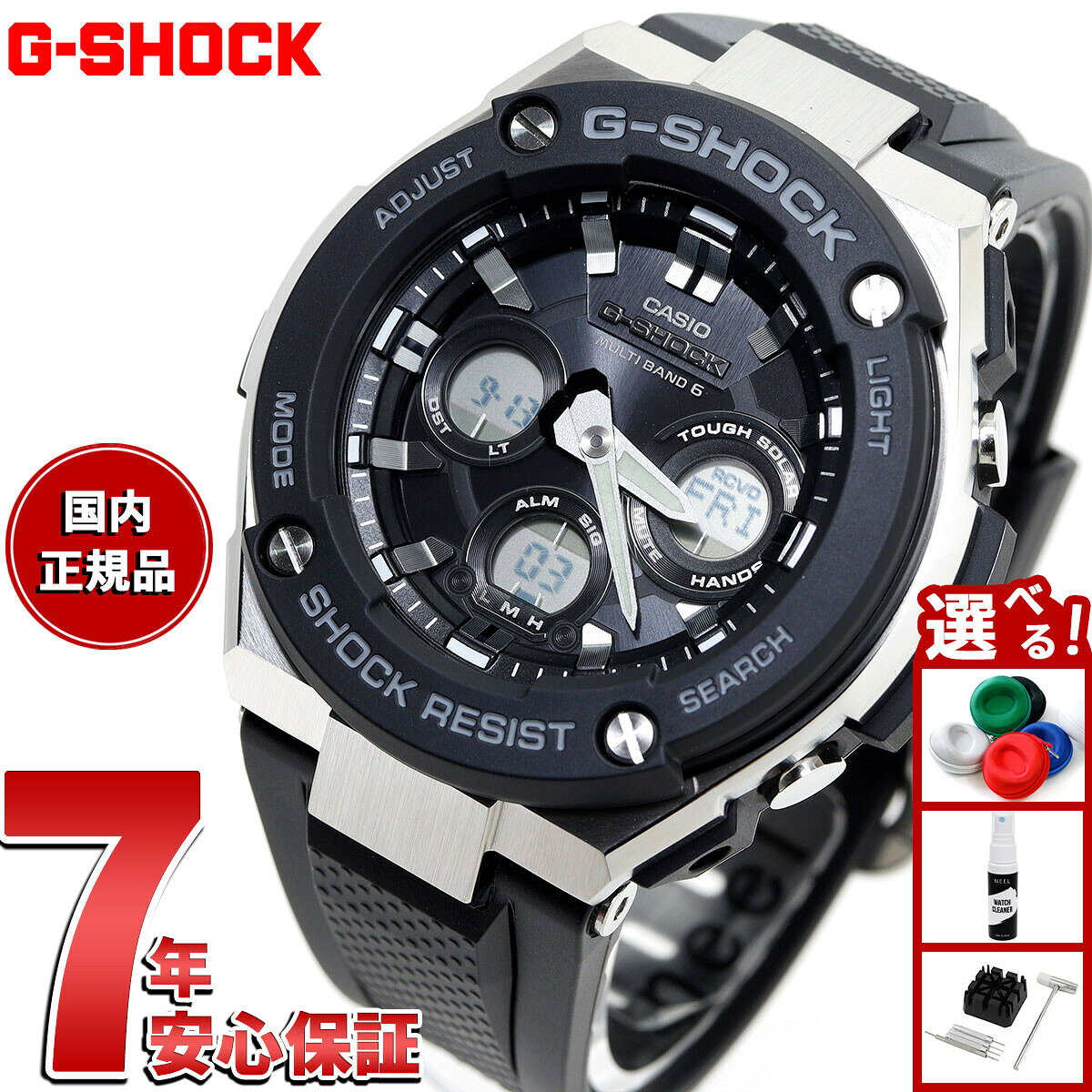 【8/15限定！抽選で最大1万ポイントバック】G-SHOCK ジーショック 電波 ソーラー ...