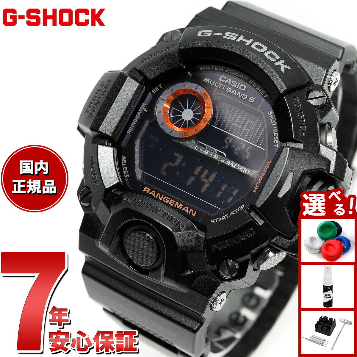楽天市場】gw - 9400 bjの通販