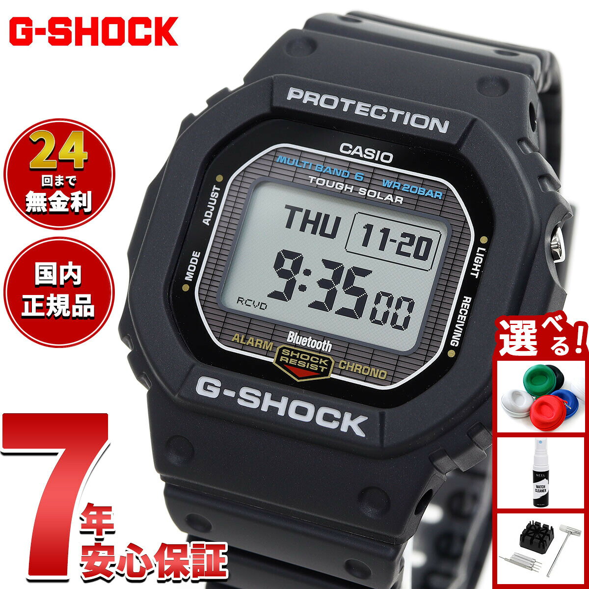楽天市場】GW-BX5600の通販