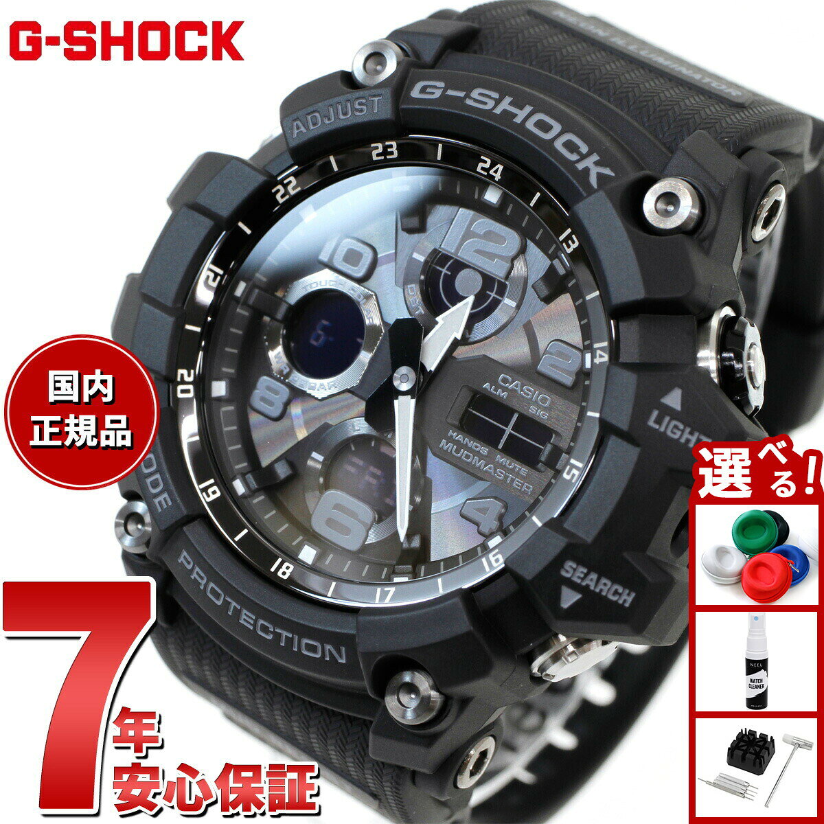 【8/15限定！抽選で最大1万ポイントバック】G-SHOCK ジーショック 電波 ソーラー ...
