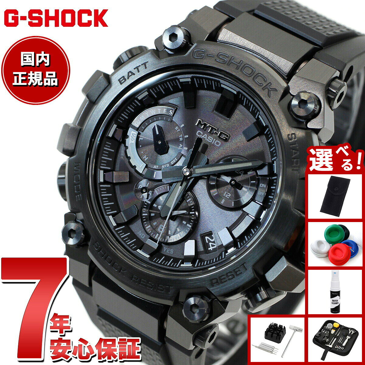 【8/15限定！抽選で最大1万ポイントバック】【選べるノベルティー付き】G-SHOCK ジ...