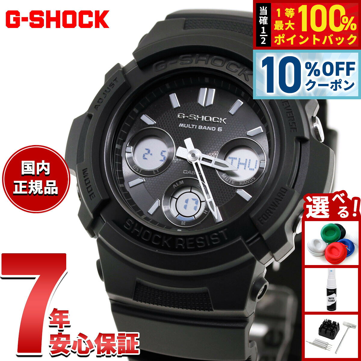 楽天市場】gショック 5230（腕時計）の通販