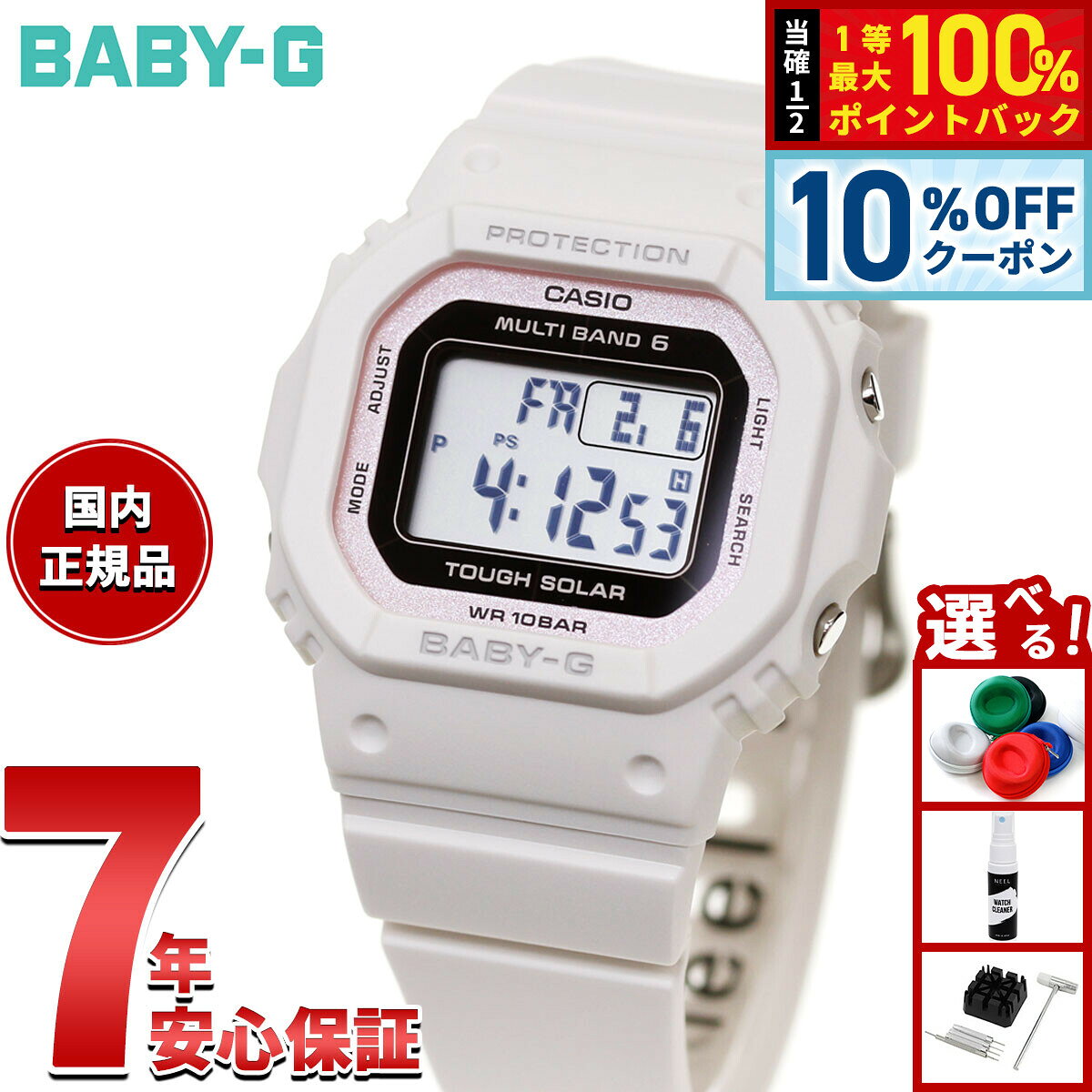 楽天市場】baby-g デジタル（腕時計）の通販