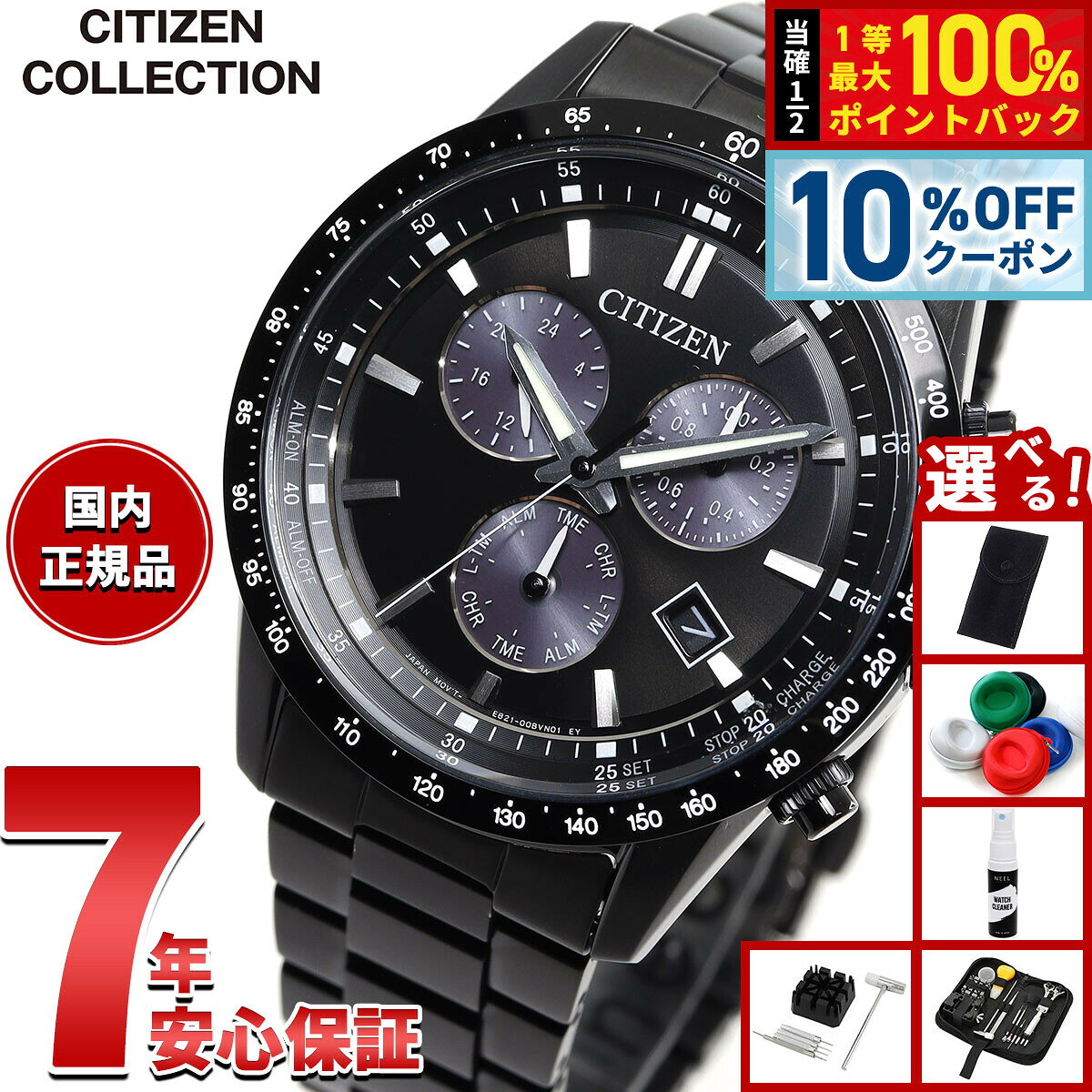 CITIZEN 腕時計　BL5495-56E 新品未使用　値下げ 楽天市場】citizen bl5495-56eの通販