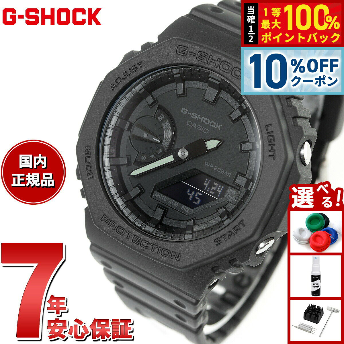 G-SHOCK ジーショック カシオ Gショック 腕時計 メンズ GA-2100-1A1J