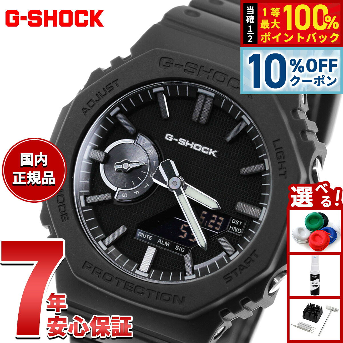 楽天市場】g-shock ga-2100の通販
