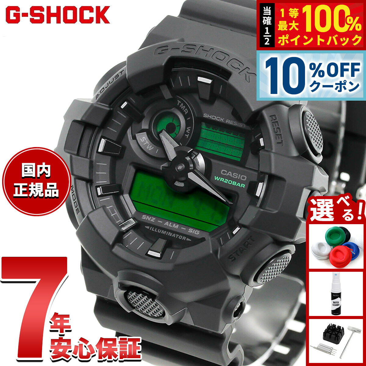 楽天市場】G－SHOCK ブラック グリーン（腕時計）の通販