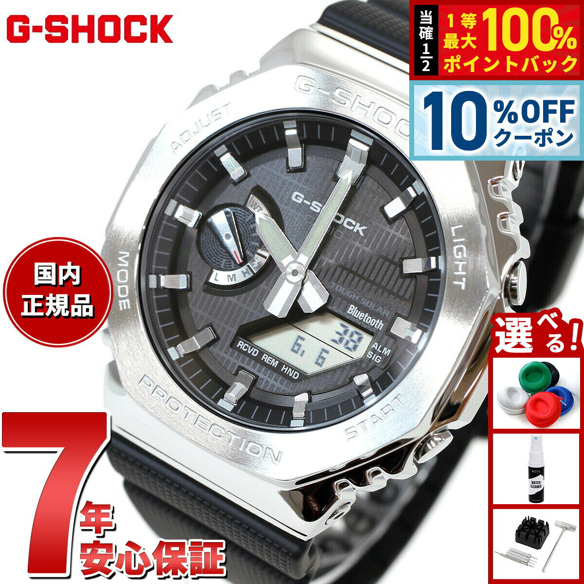 楽天市場】GBM-2100-1AJFの通販