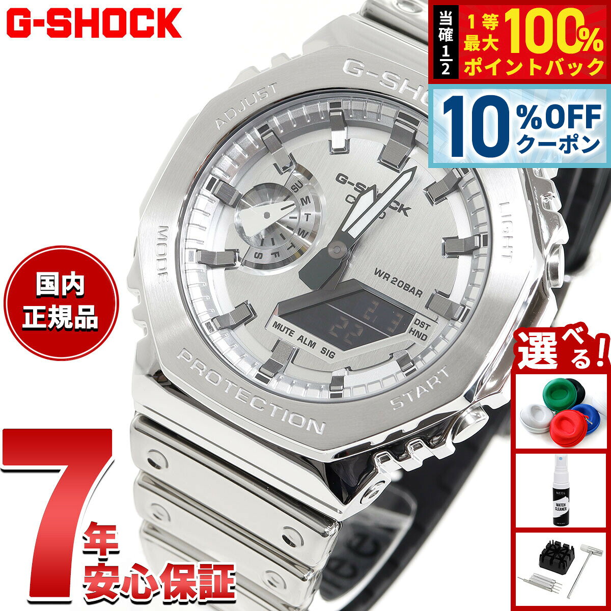 楽天市場】g-shock gm-2100の通販