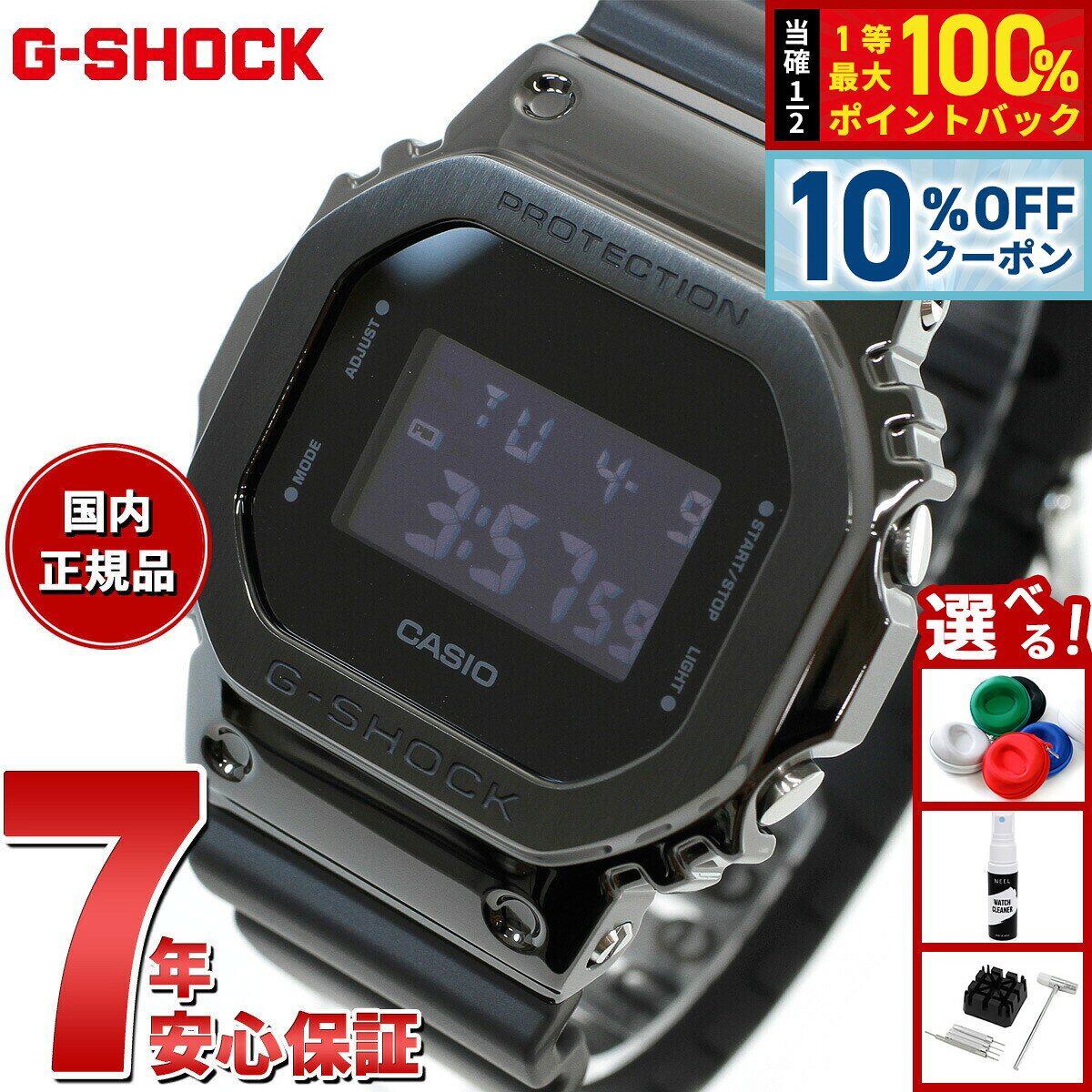 楽天市場】gショック gm5600 bの通販