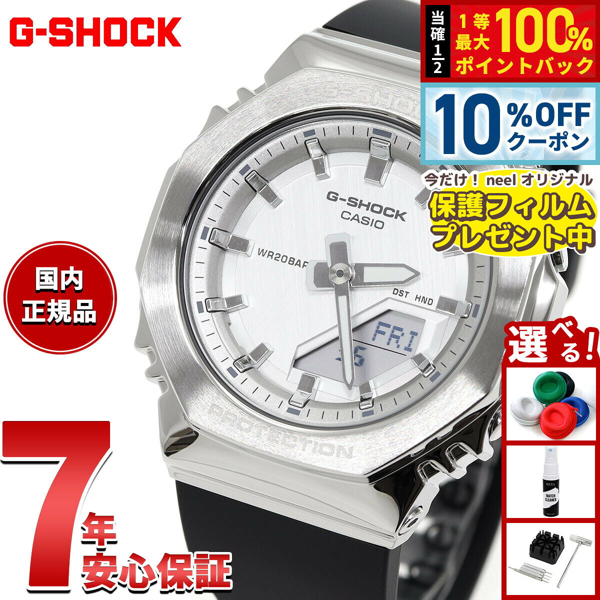 楽天市場】gショック シルバーの通販