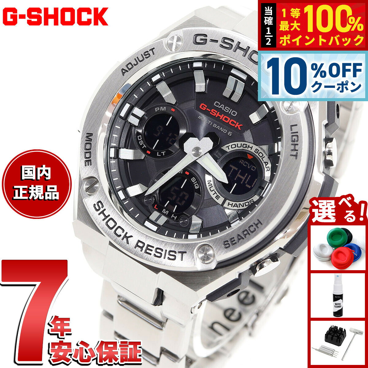 楽天市場】カシオg－shock g－steel gst－w100dの通販