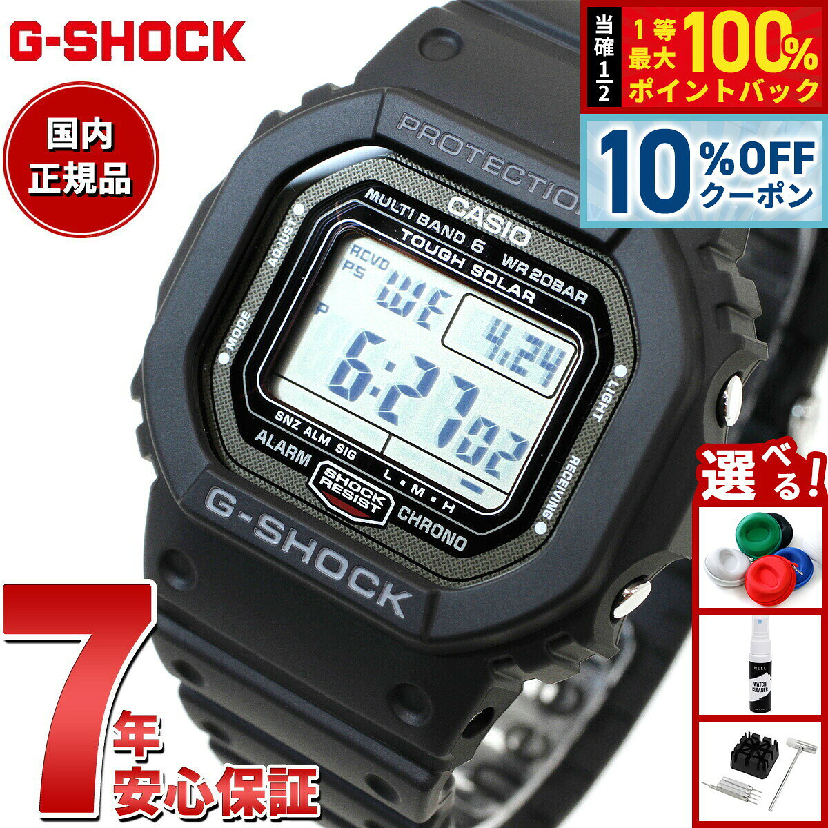 楽天市場】gw-5000u-1jfの通販
