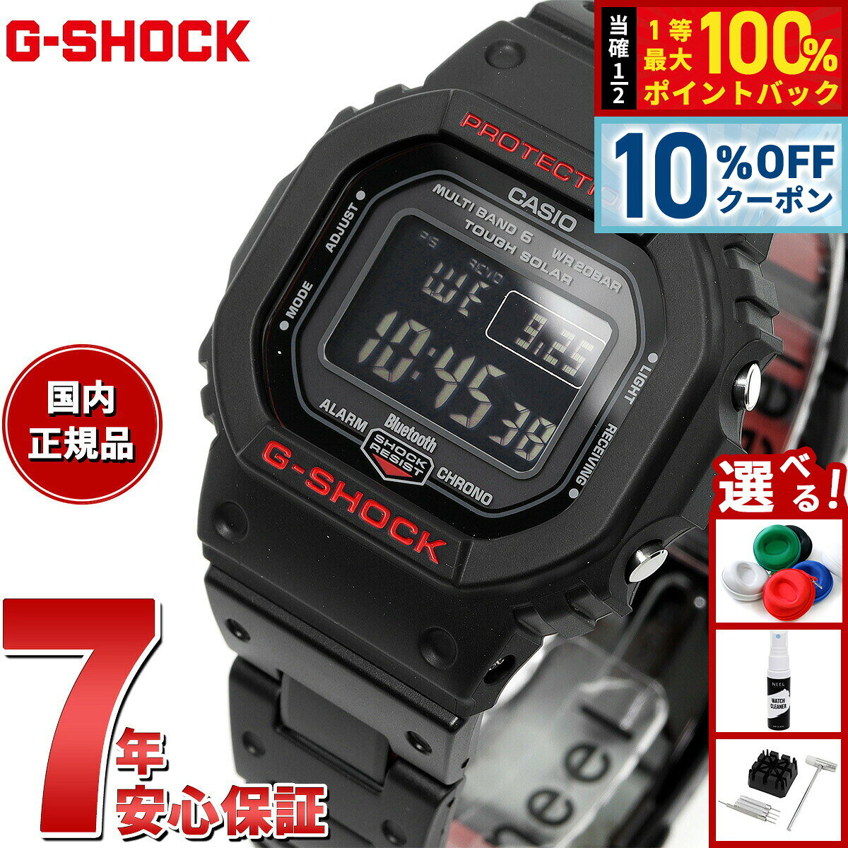 楽天市場】g shock gw-b5600hr-1jfの通販