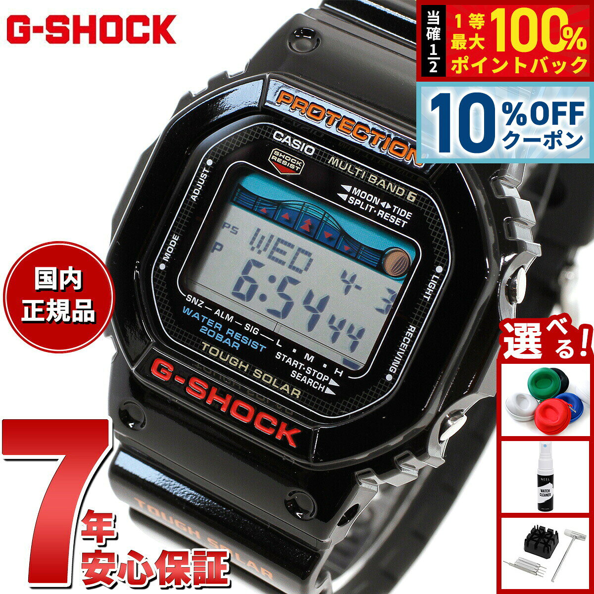 楽天市場】GWX－5600の通販
