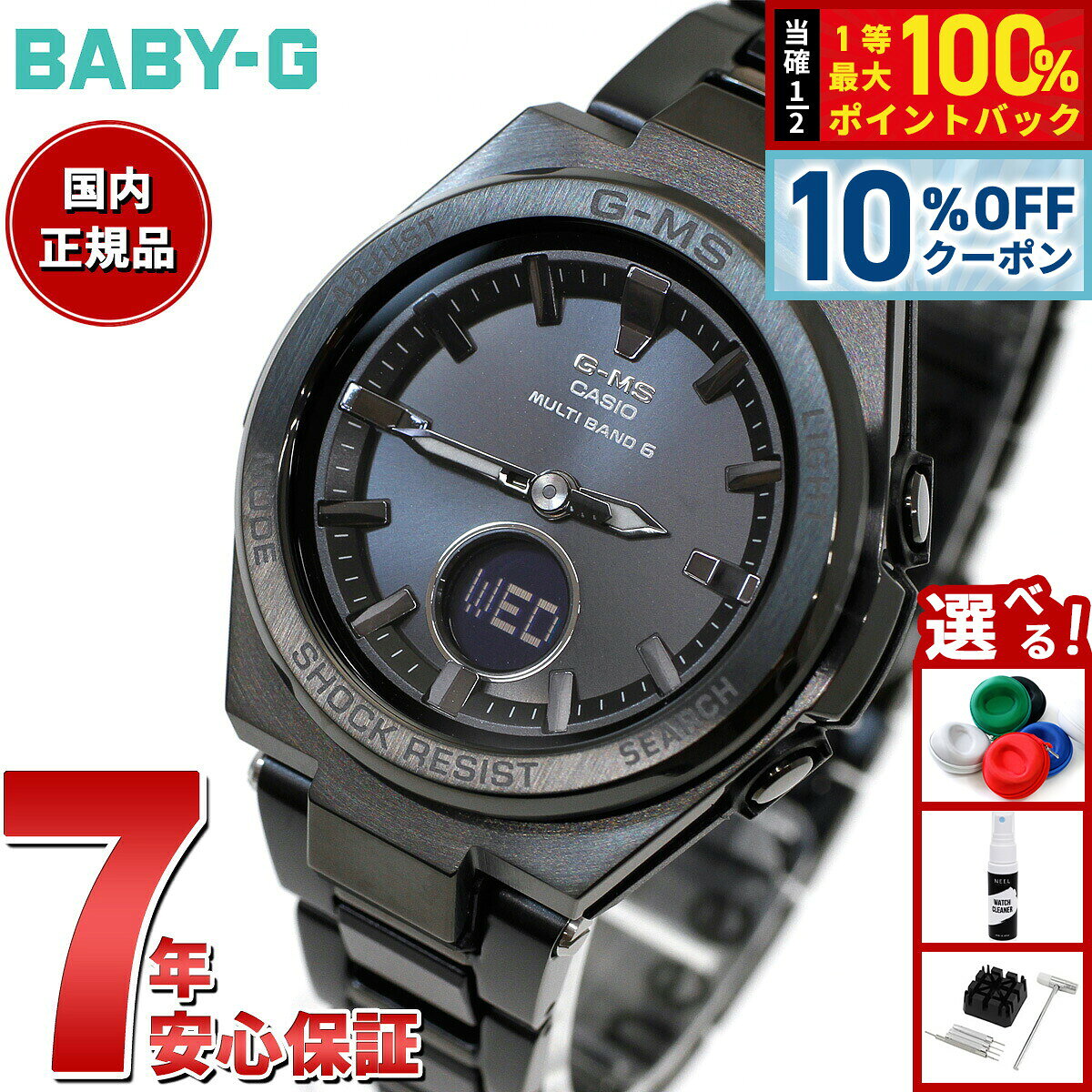 楽天市場】casio baby－g 5575の通販