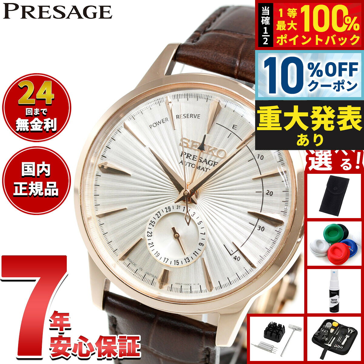 https://thumbnail.image.rakuten.co.jp/@0_mall/asr/cabinet/0818/folder4/sary132.jpg