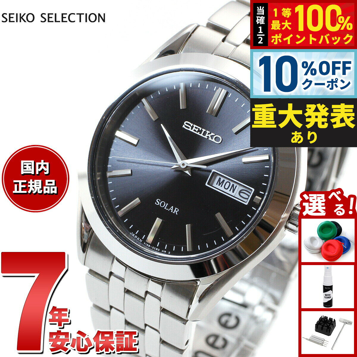 楽天市場】セイコー sbpx083の通販