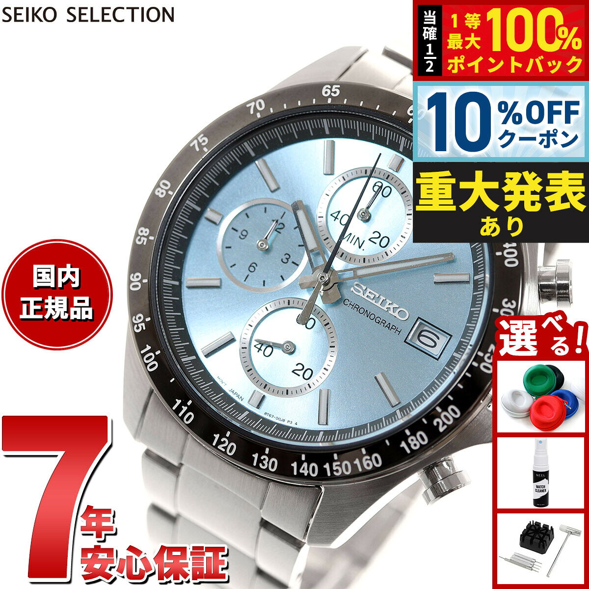https://thumbnail.image.rakuten.co.jp/@0_mall/asr/cabinet/0818/folder4/sbtr029.jpg