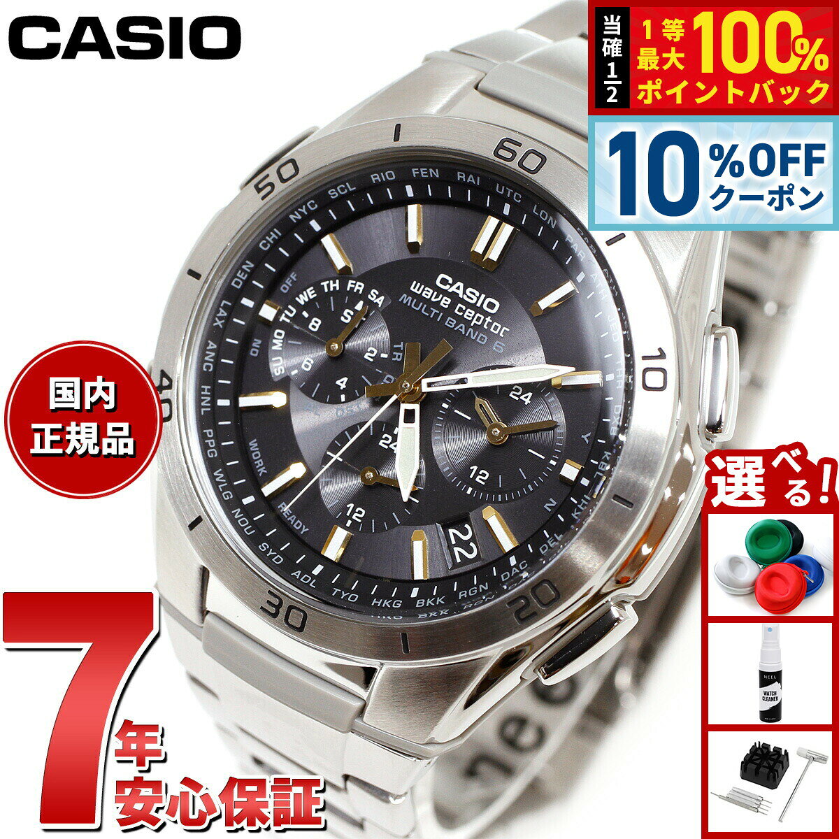 【新品】CASIO wave ceptor ソーラー電波時計 5174 JA 楽天市場】カシオ 5174の通販