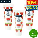 【10%OFFクーポン!&店内ポイント最大43倍!本日限定!】COSLYS コスリス チルドレントゥースペースト ストロベリー 50ml×3点